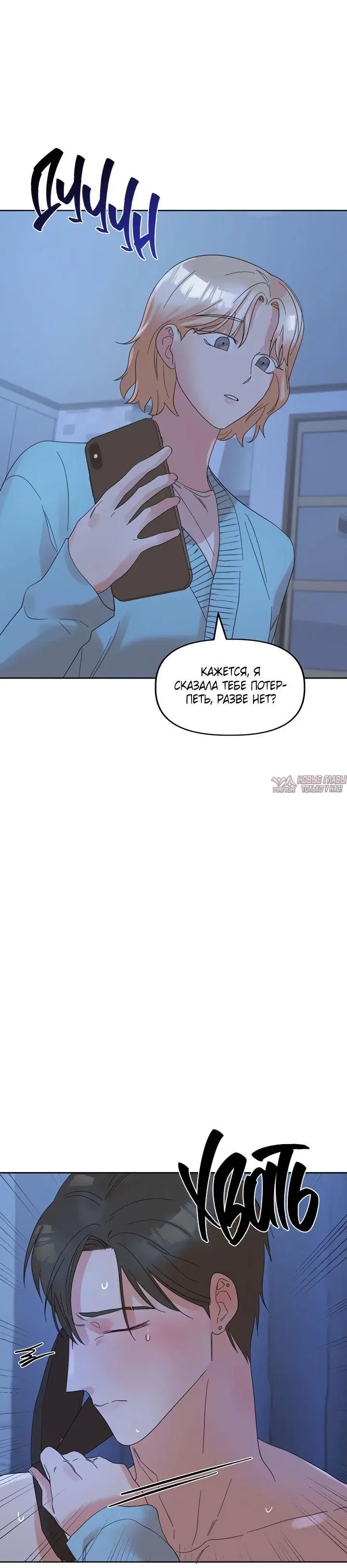 Page 7.001
