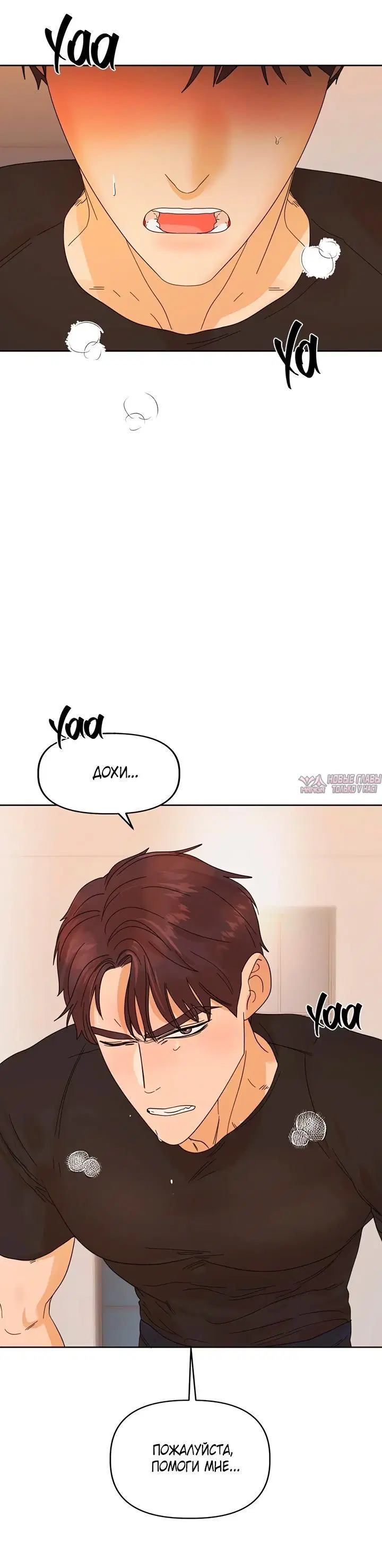Page 7.001