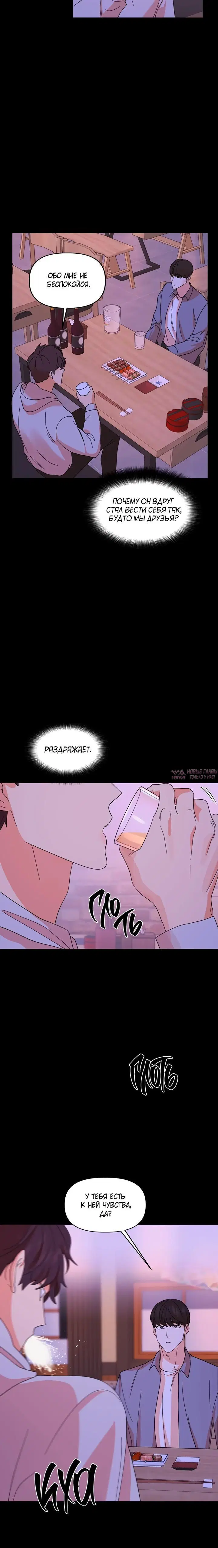 Page 7.001