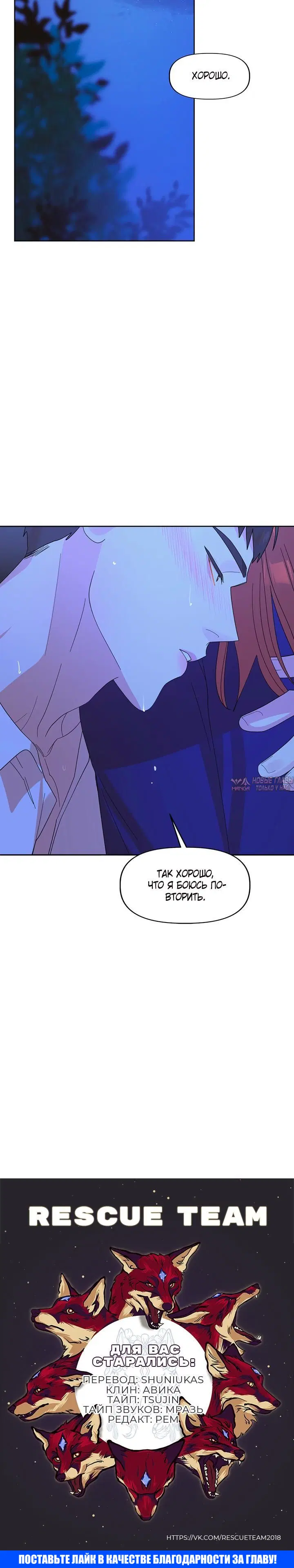 Page 7.001