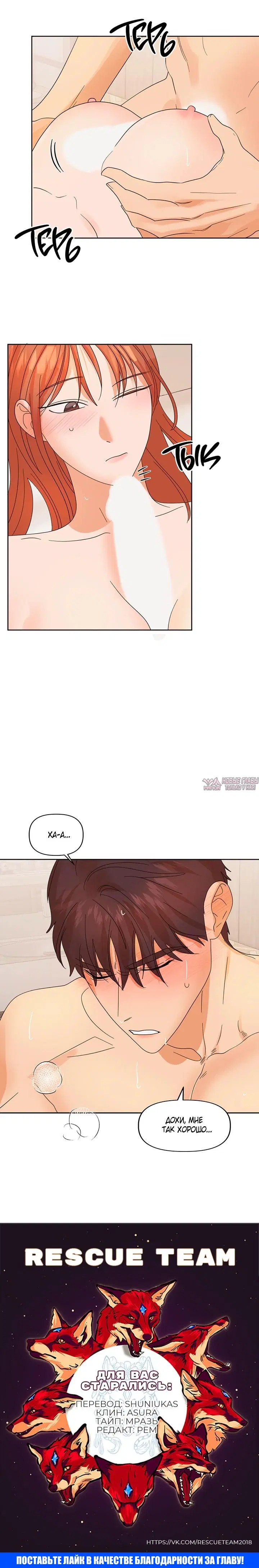 Page 7.001