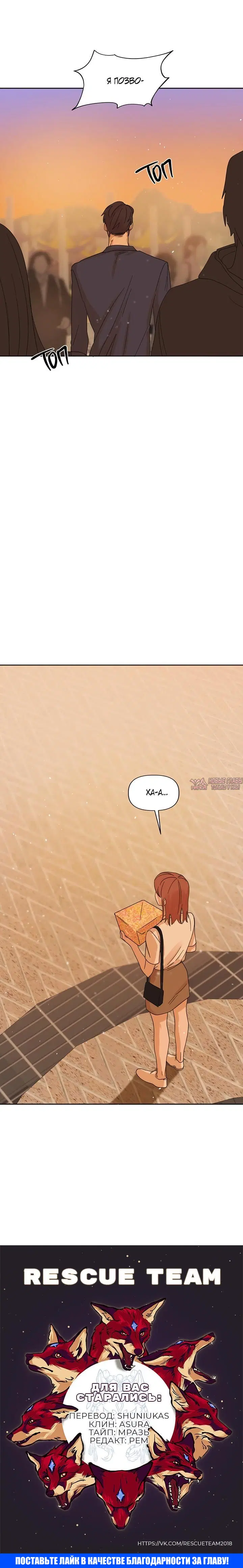 Page 7.001
