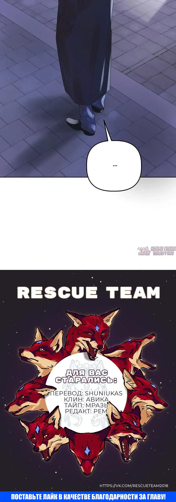 Page 8.001