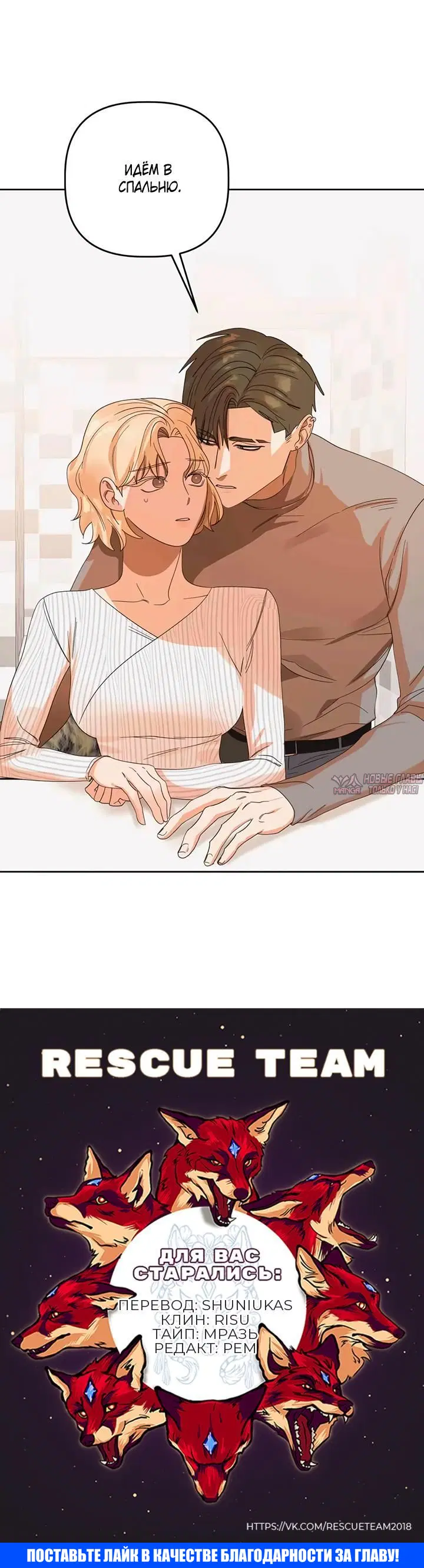 Page 8.001