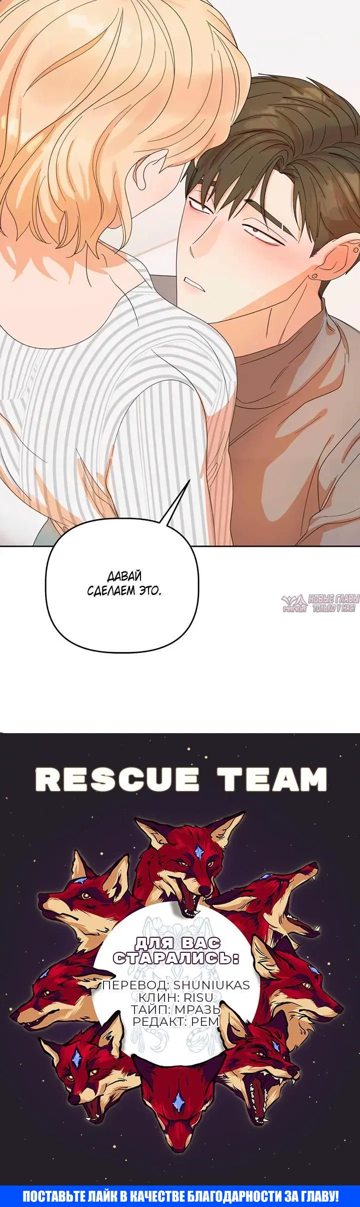 Page 8.001
