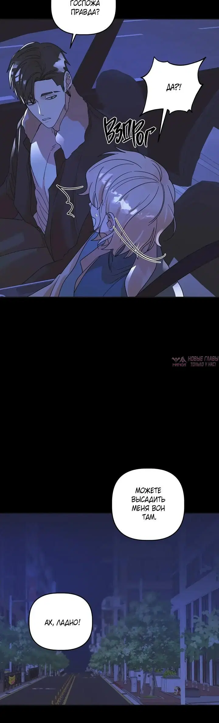 Page 8.001
