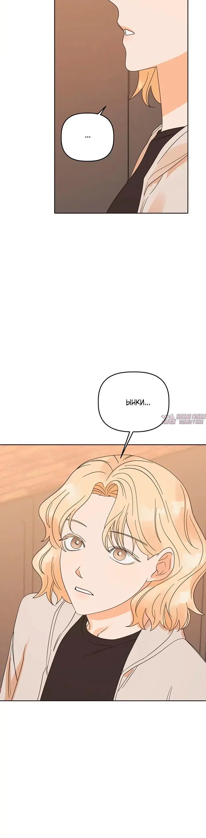Page 8.001