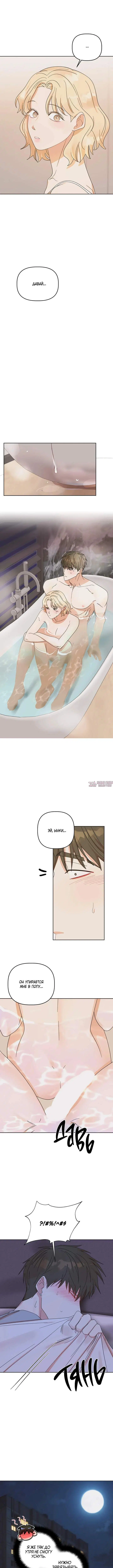 Page 8.000