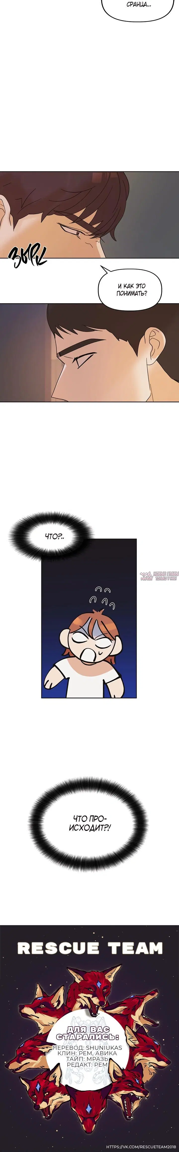 Page 8.001
