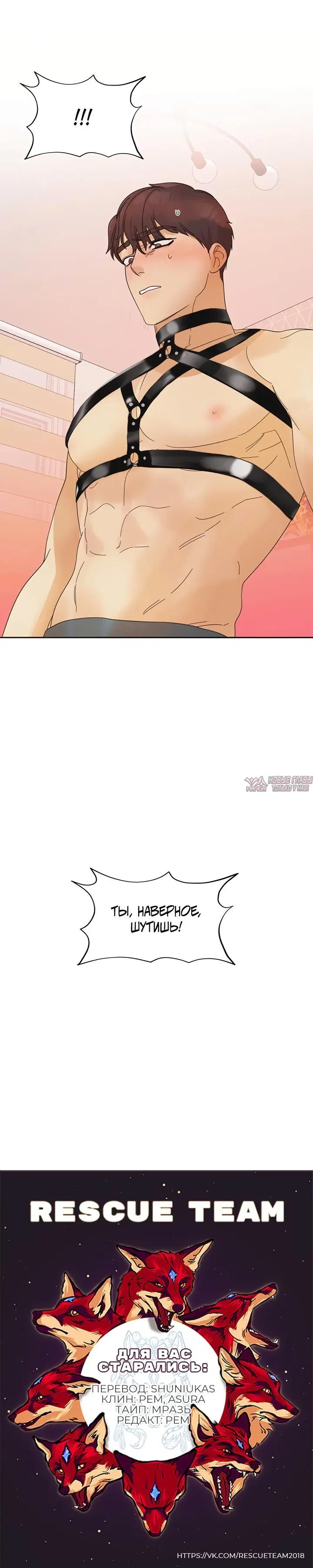 Page 8.001