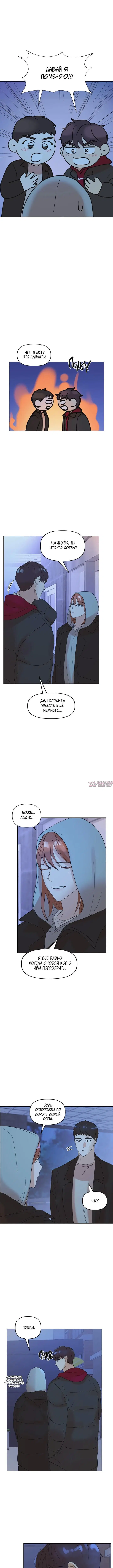 Page 8.000