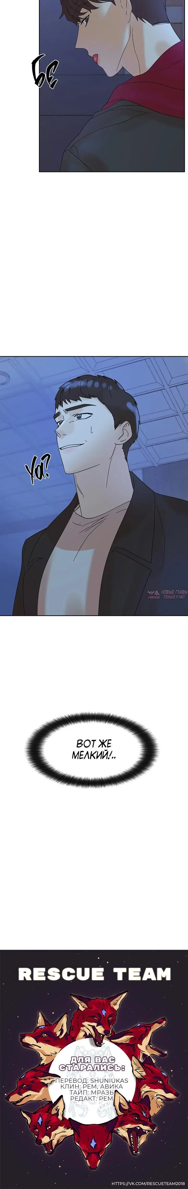 Page 8.001