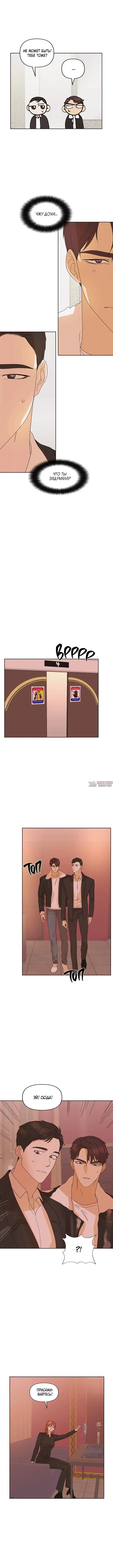 Page 8.000