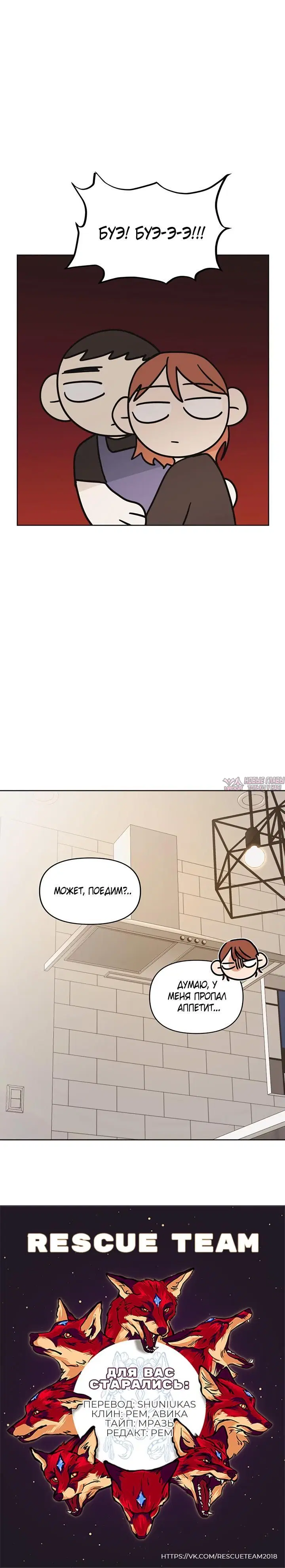 Page 8.001