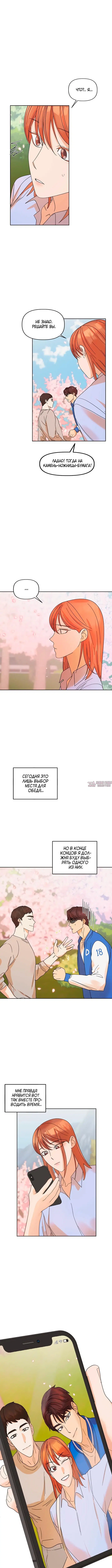 Page 8.000