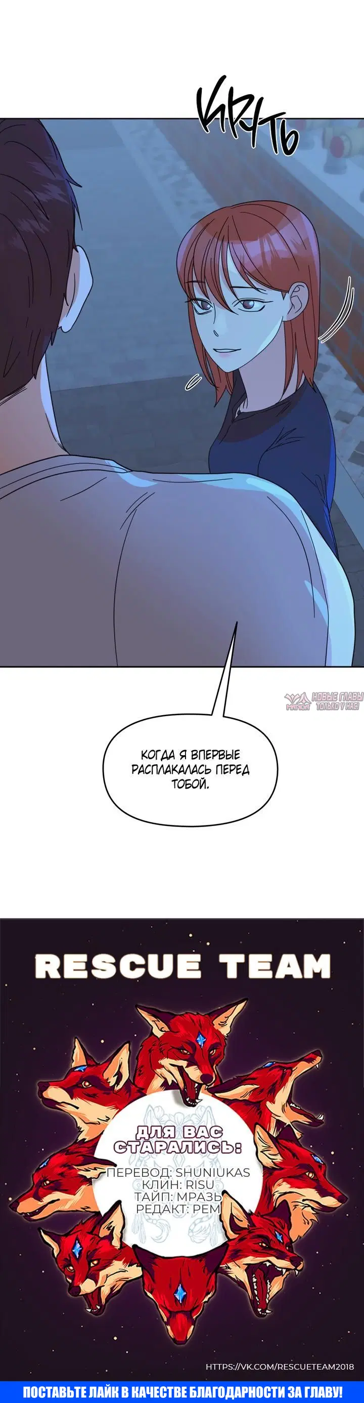 Page 8.001
