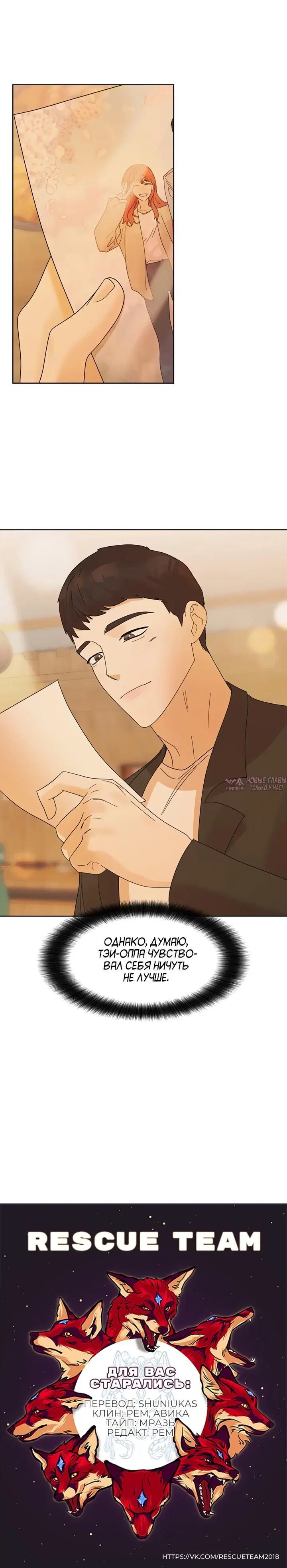 Page 8.001
