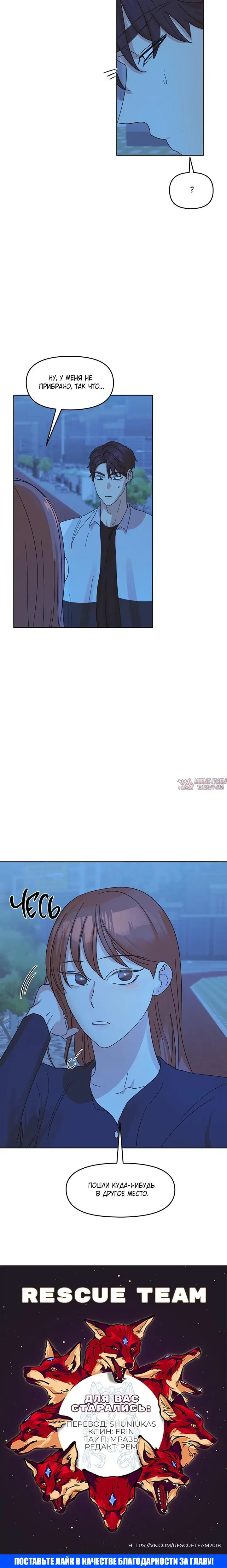 Page 8.001