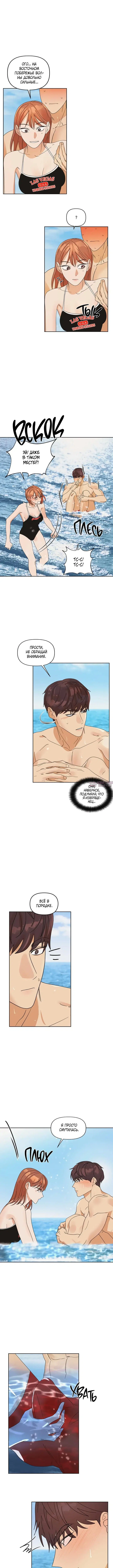 Page 8.000