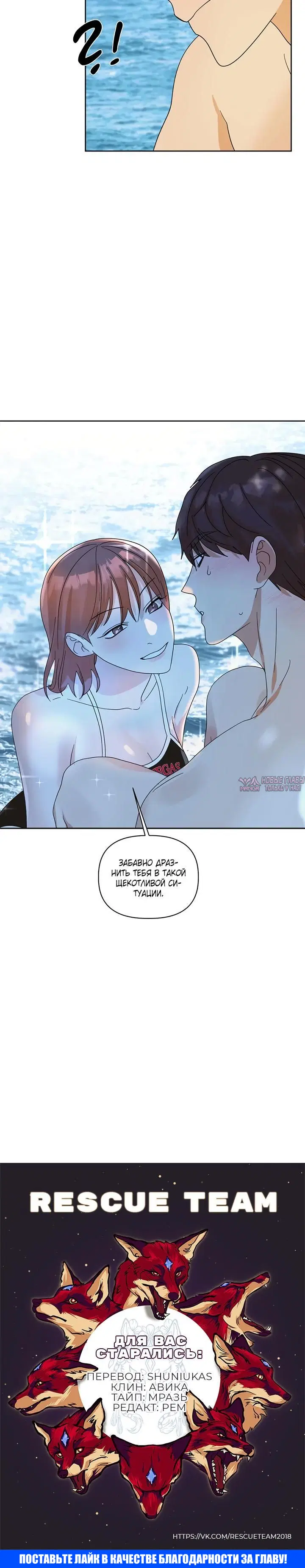Page 8.001