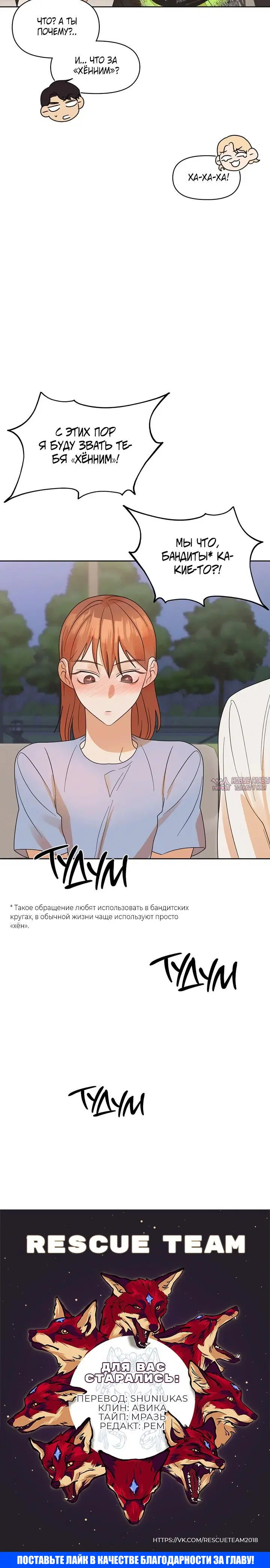 Page 8.001