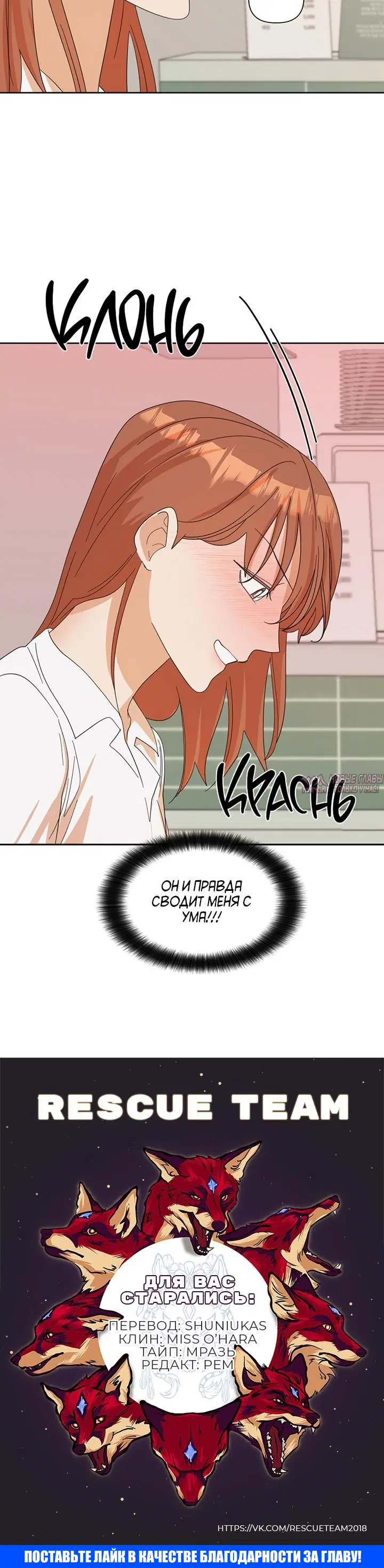 Page 8.001