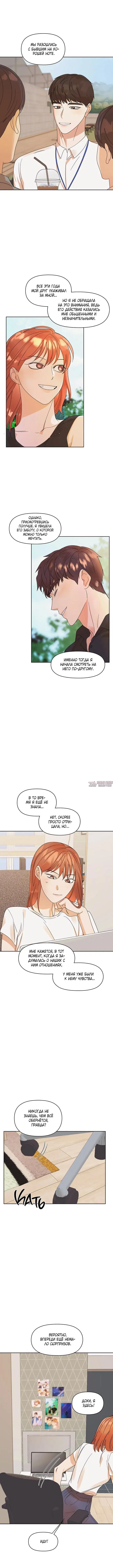 Page 8.000