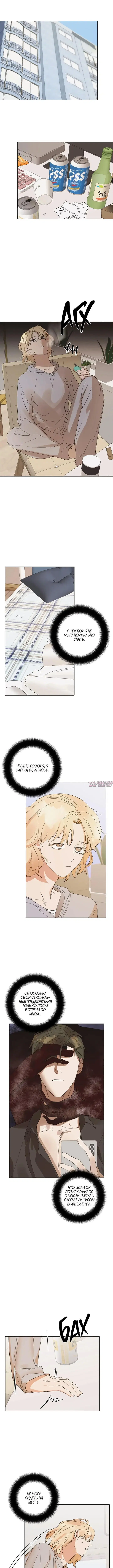 Page 2.000