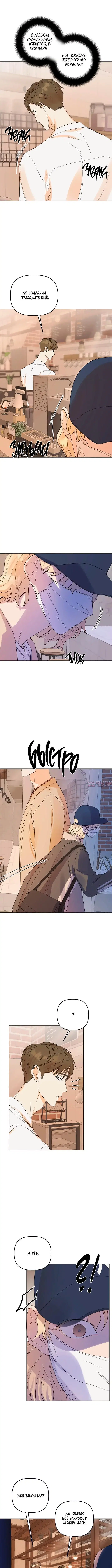 Page 2.000
