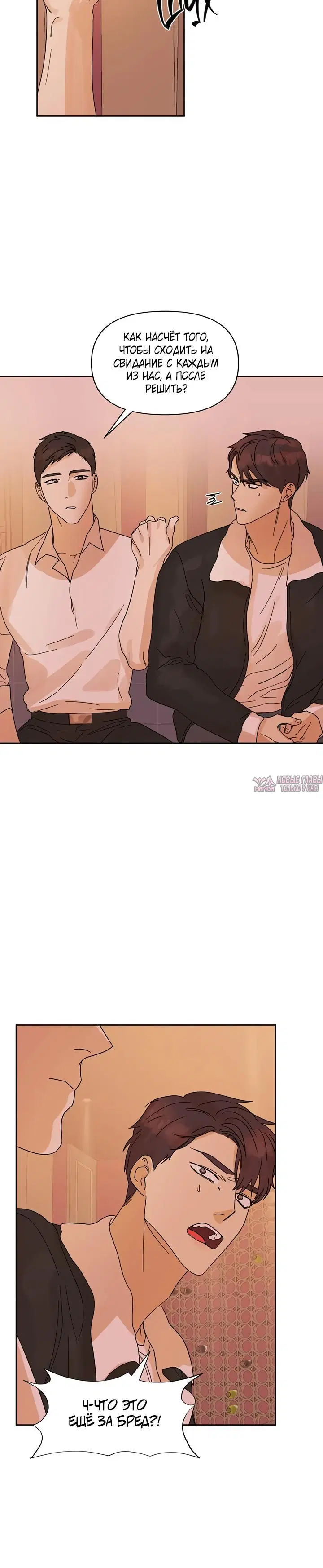 Page 2.001