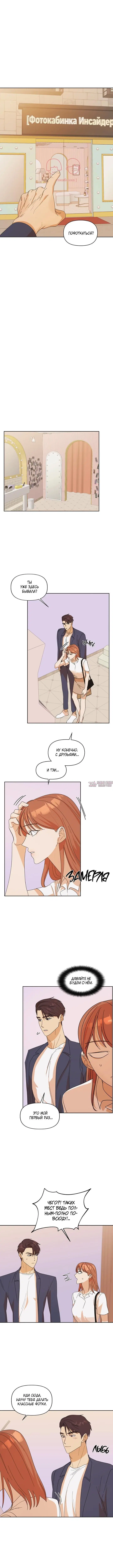 Page 2.000