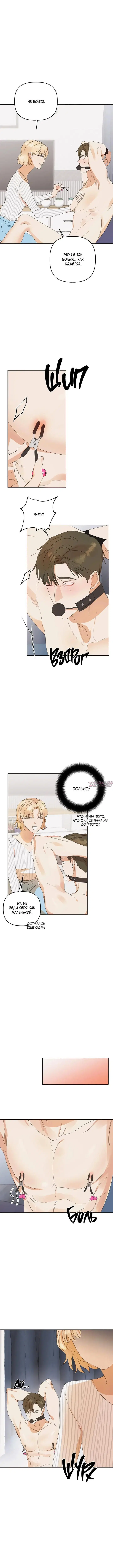 Page 3.000