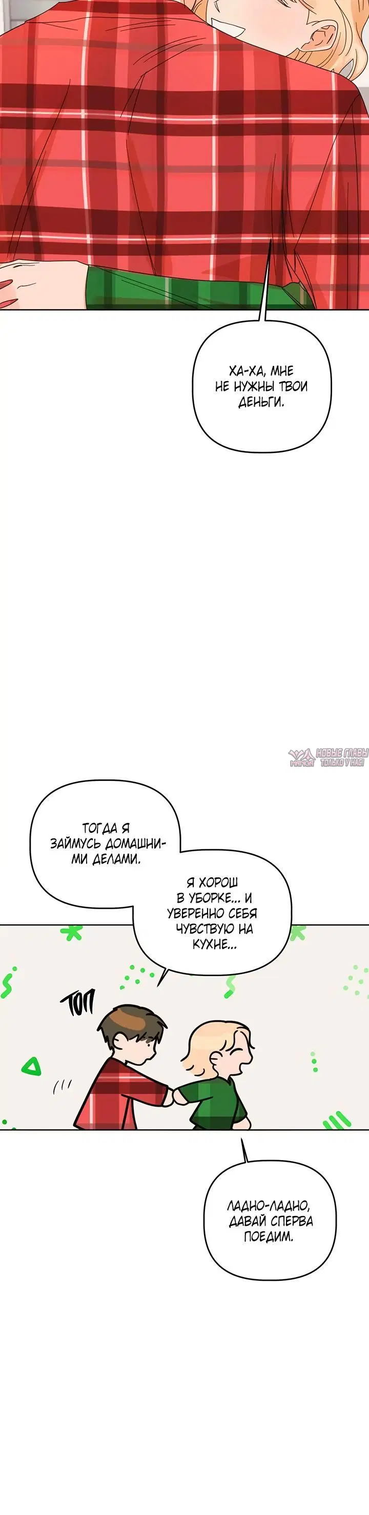 Page 3.001
