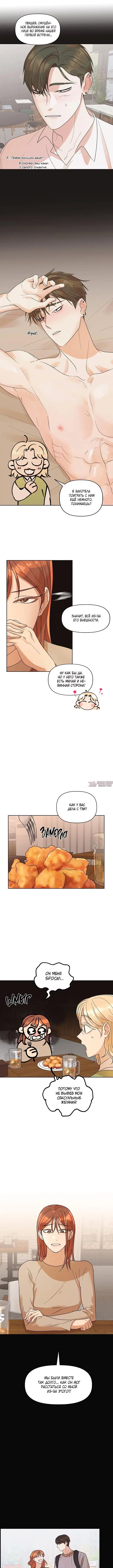 Page 3.000