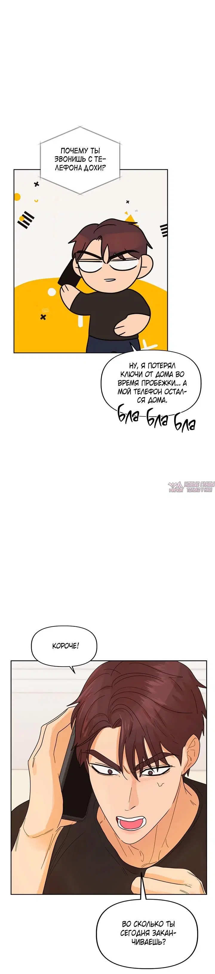 Page 3.001