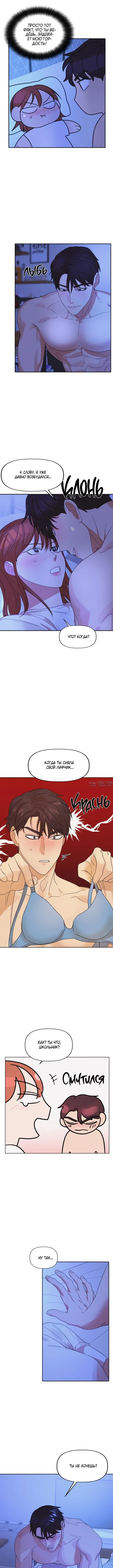 Page 3.000