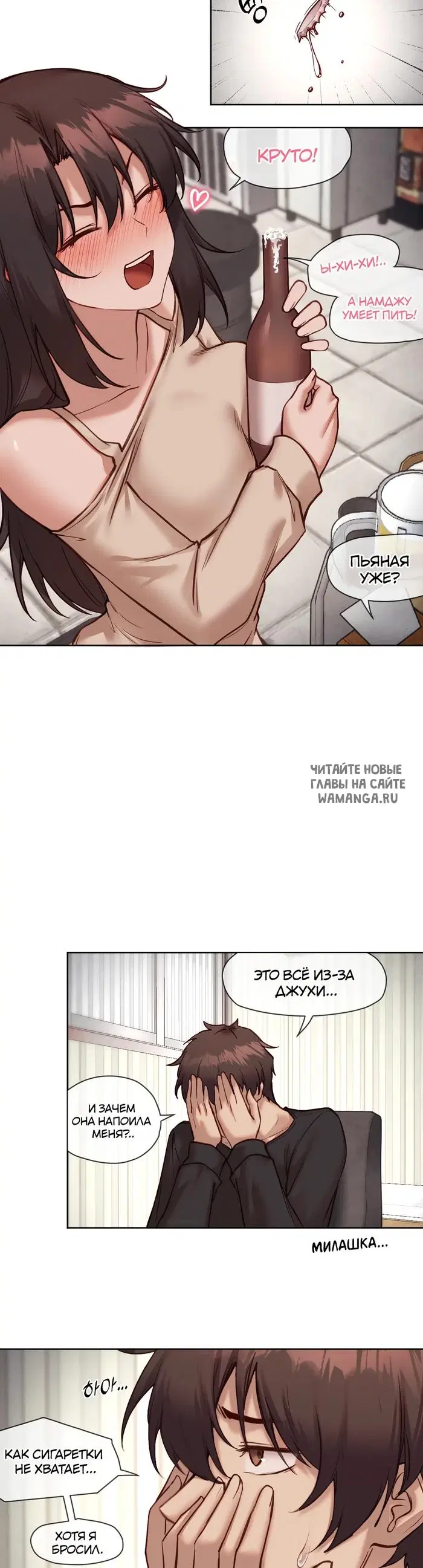 Page 16.000