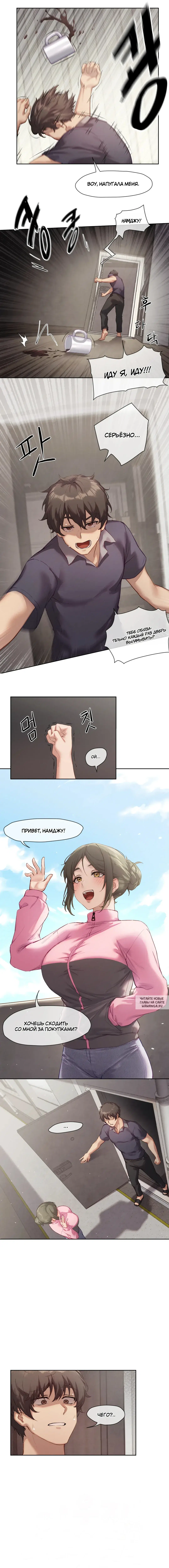 Page 2.000
