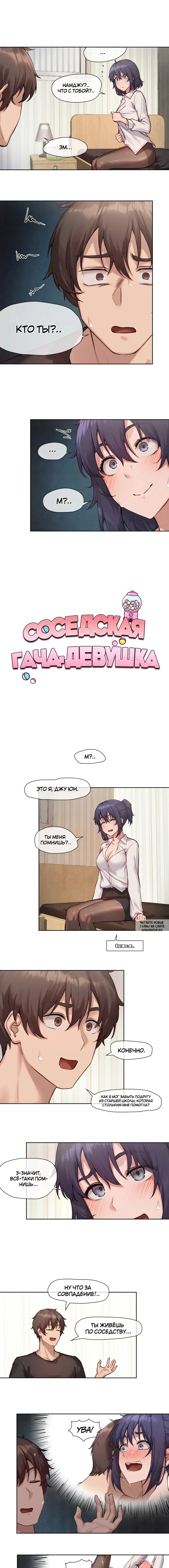 Page 2.000