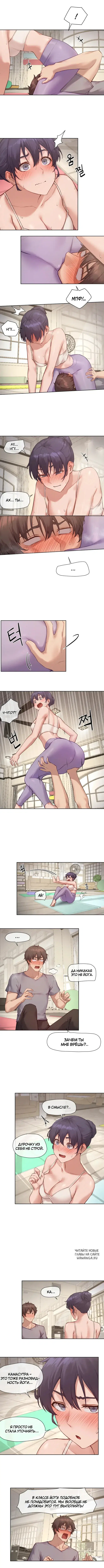 Page 2.000