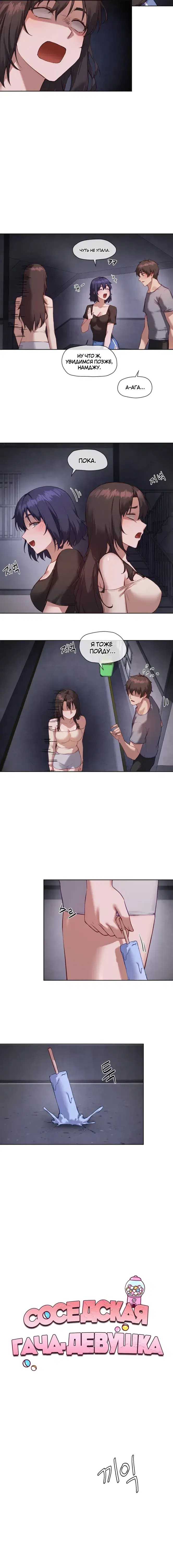 Page 2.001