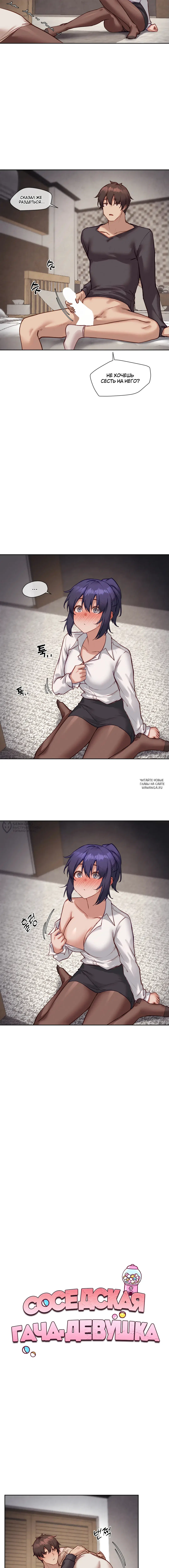 Page 2.000