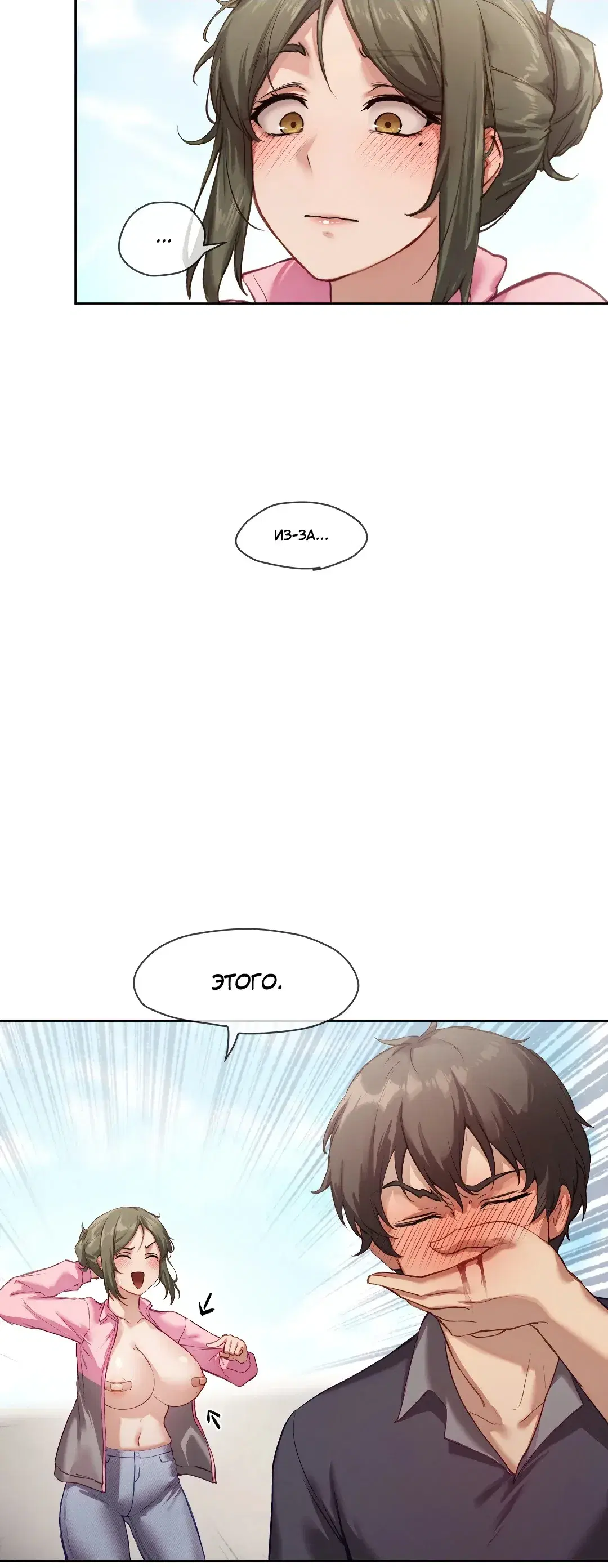 Page 3.001