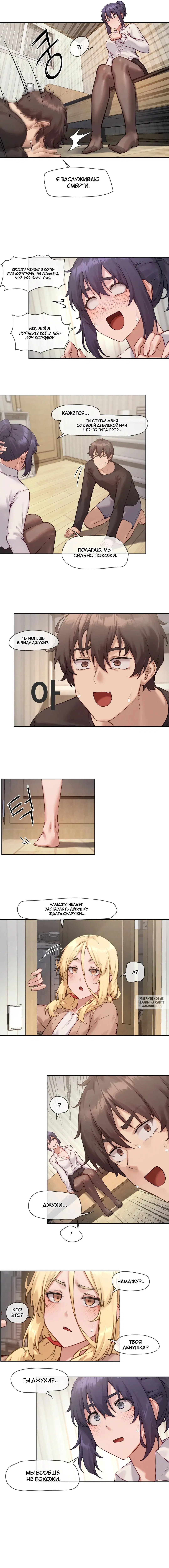 Page 3.000