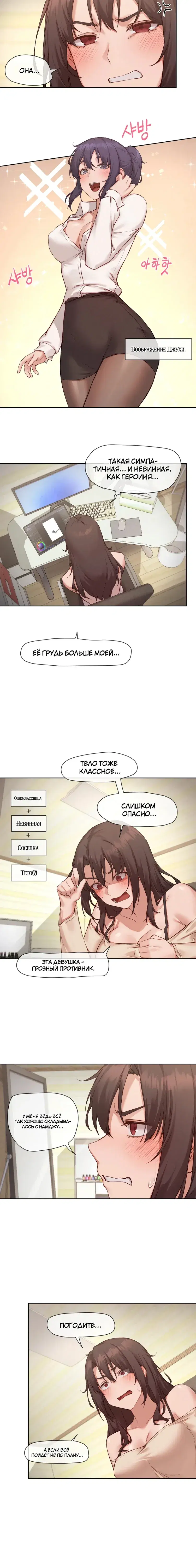Page 3.001