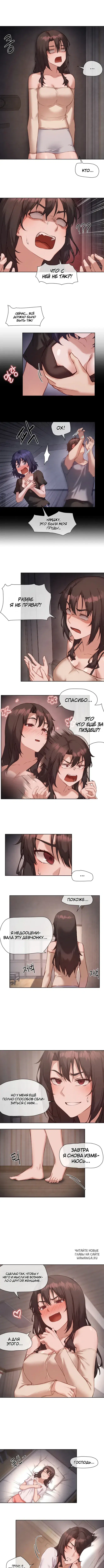 Page 3.000