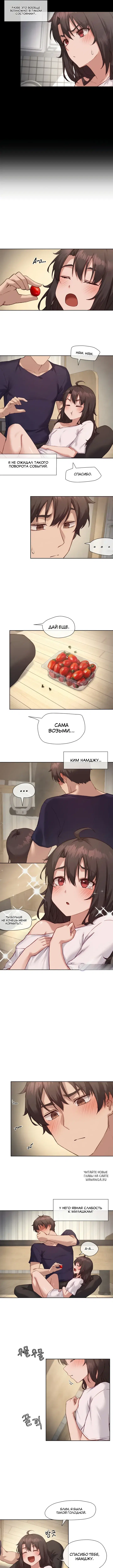 Page 3.000