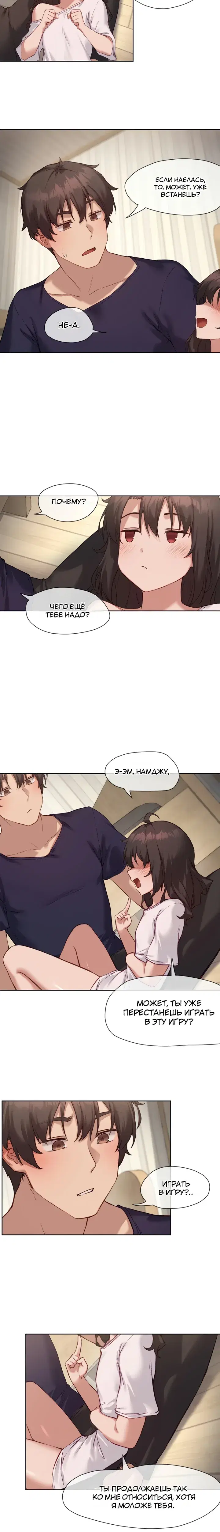 Page 3.001