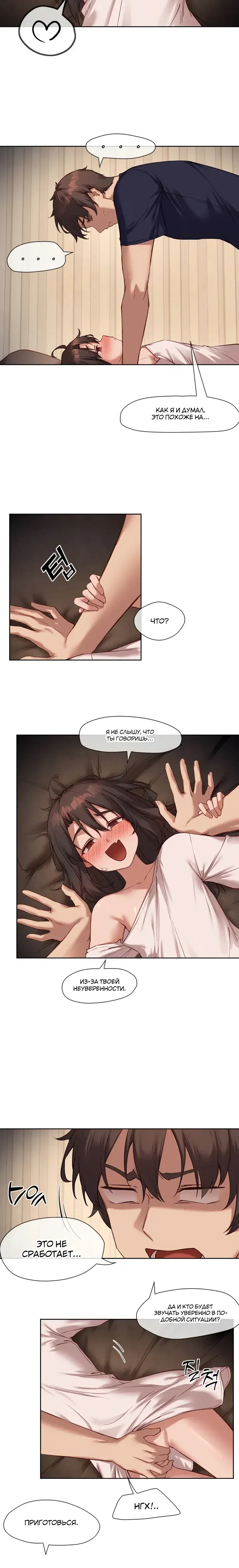 Page 3.001