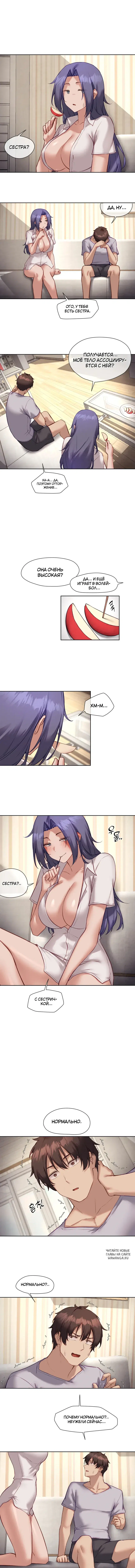 Page 3.000